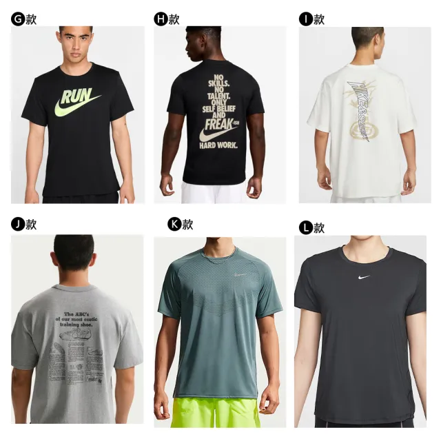 【NIKE 耐吉】休閒上衣 運動上衣 短袖 AS M NK DF PRIMARY STMT Dri-FIT 排汗 休閒 多款(IR0775-133&)