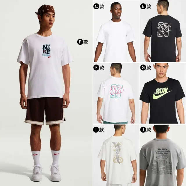 【NIKE 耐吉】休閒上衣 運動上衣 短袖 AS M NK DF PRIMARY STMT Dri-FIT 排汗 休閒 多款(IR0775-133&)