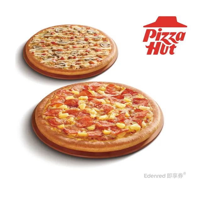 【Pizza Hut 必勝客】10/16快閃27折↘13吋大比薩+9吋小比薩 好禮即享券-E