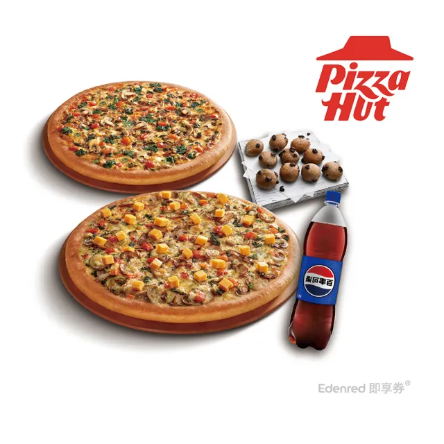 【Pizza Hut 必勝客】9/9限時只賣一天↘13吋大比薩素食(任選2個口味) 好禮即享券-E