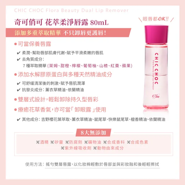 【SUQQU】晶釆韻妍唇彩液 5g (多色任選_加贈淨唇組)
