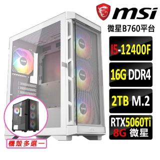 【微星平台】I5 六核 RTX 5060Ti {鶴影松間III}電競機(I5-12400F/B760/16G D4/2TB)
