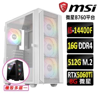 【微星平台】I5 十核 RTX 5060Ti {雁字回時}電競機(I5-14400F/B760/16G D4/512G)
