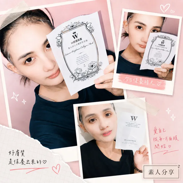 【W 修護保養】黃金密集七天修護3件組+蝸牛特潤修護面膜7片 (保濕力優 修護力強)