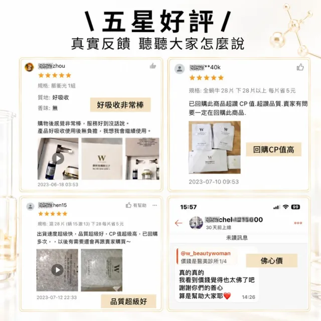 【W 修護保養】鎖水保溼B5神經醯胺精華液30mL 醫美後必備 保濕修護 (無添加酒精、色料、香料)
