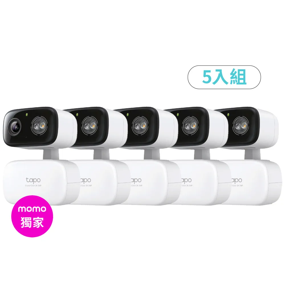 (尾牙採購5入組)TP-Link Tapo C216 2K 300萬畫素 WiFi無線旋轉網路攝影機/監視器