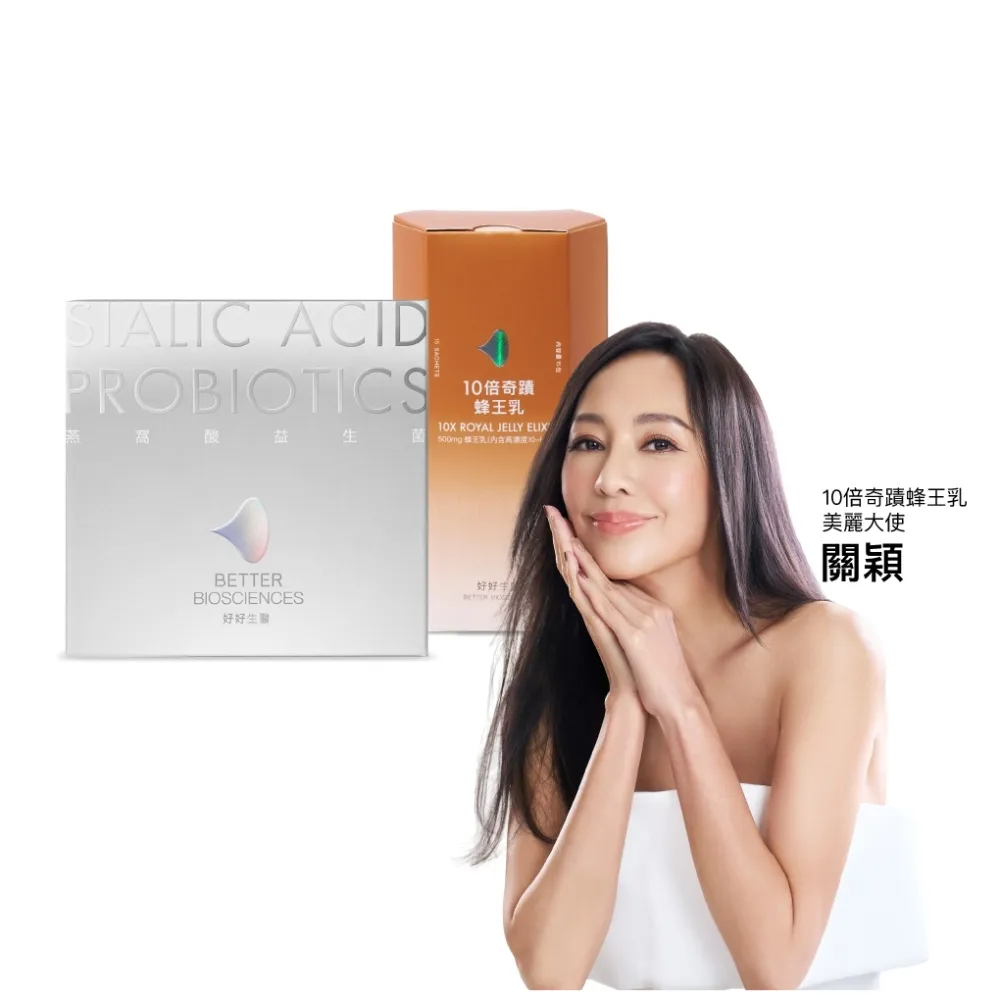 【好好生醫】燕窩酸益生菌＋10倍奇蹟蜂王乳（父親節限時優惠、膠原蛋白三胜肽、養顏美容青春美麗）