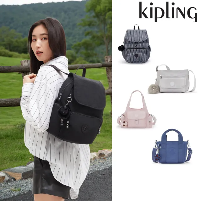 【KIPLING】出遊必備包組★手提包/側背包/肩背包/斜背包/猴子包/牛角包/千層包/後背包組/女包(多款任選)