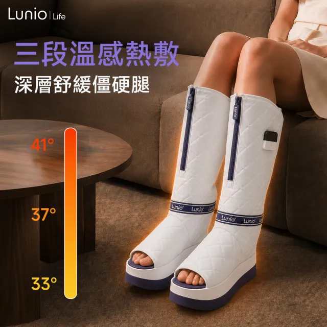 【Lunio】SPA腿足按摩靴