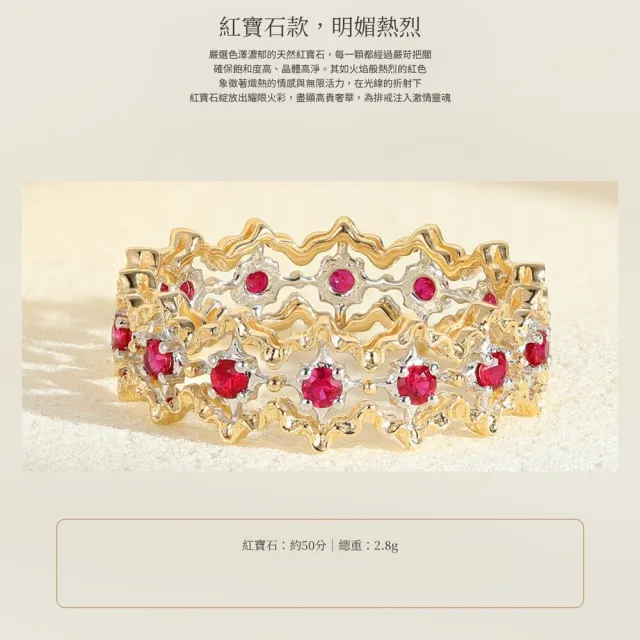 海斯珠寶 50分天然紅寶石 18K金戒指 圓形明亮式切割 蕾絲鏤空金工 皇冠波浪線條 復古精緻 高訂珠寶