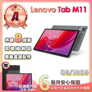 【Lenovo】A級福利品 Tab M11 WiFi 11吋(8G/128G/贈皮套+保護貼)