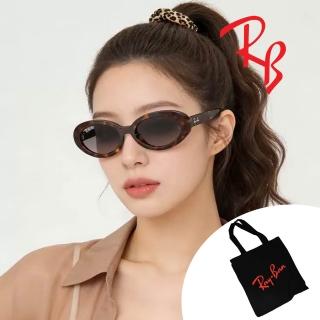 【RayBan 雷朋】亞洲版 復古橢圓膠框太陽眼鏡 RB2223F 902/B1 深玳瑁框深灰鏡片 公司貨(搭贈RAY BAN托特包)
