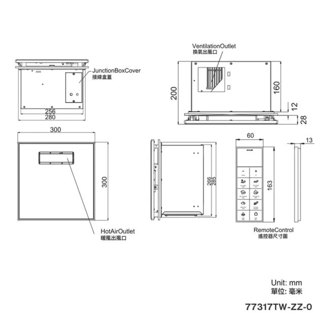 【KOHLER】30x30cm多功能浴室暖風乾燥機 暖風機 遙控型 簡約白(K-77317TW-ZZ-0)