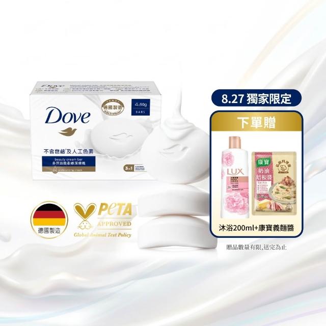 【Dove 多芬】香皂潔膚塊90g-48入(滋養柔嫩/清爽水嫩)