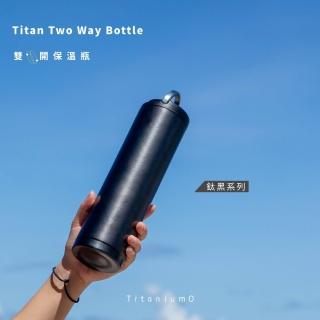 【Titanium 鈦造】鈦造雙開瓶 鈦黑系列 600ml(鈦保溫杯 雙開保溫瓶 純鈦濾網 鈦金屬 環保杯 運動水壺)