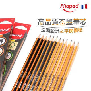 【Maped】國民三角鉛筆(12支入)多款｜HB 2B 兒童鉛筆 小學生鉛筆 附橡擦鉛筆