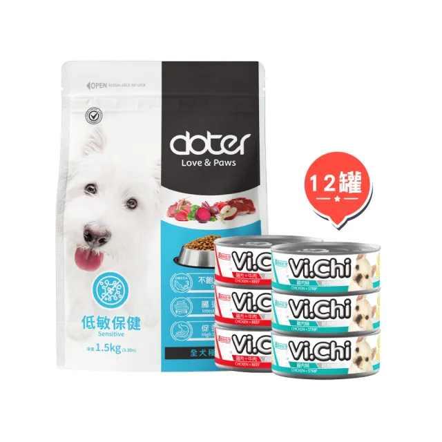【Vi.chi 維齊】經典犬罐80gx12+doter寵愛物語 健康犬糧1.5kg(狗罐頭 狗飼料 挑嘴犬 嘗鮮包 超值組合)
