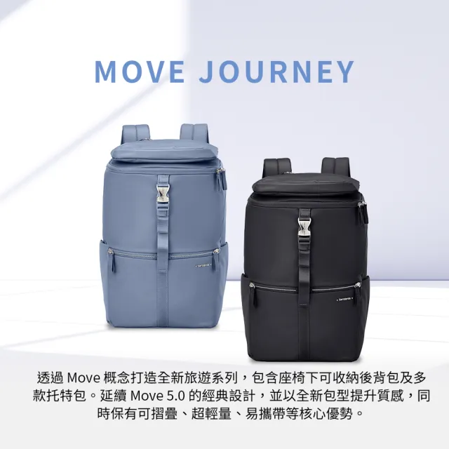 【Samsonite 新秀麗】MOVE JOURNEY 簡約時尚輕尼龍多口袋多功能筆電後背包/通勤包/電腦包15.6吋(多色可選)