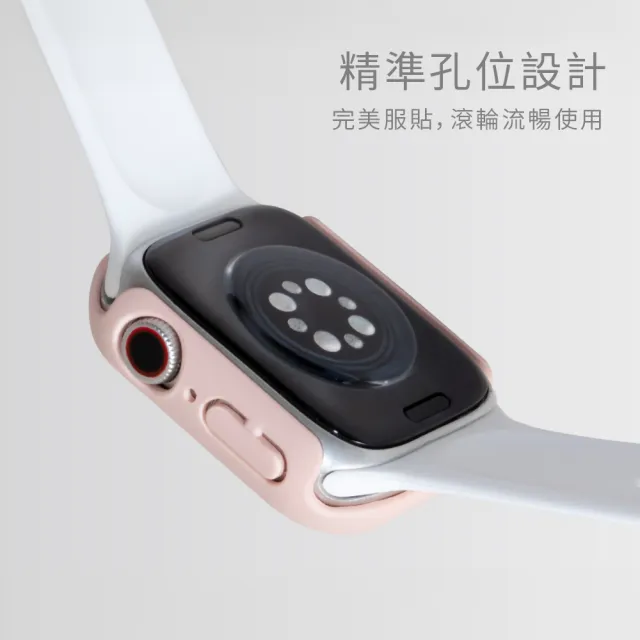 【General】Apple Watch S6/5/4/3/2/1/SE/Ultra系列 保護殼 防摔 防撞 簡約 輕薄 手錶保護殼