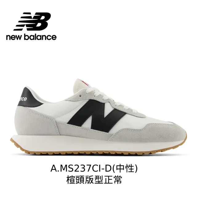 【NEW BALANCE】NB 237復古鞋/運動鞋_MS237CI-D_MS237HN-D_中性_白灰黑/藍白色
