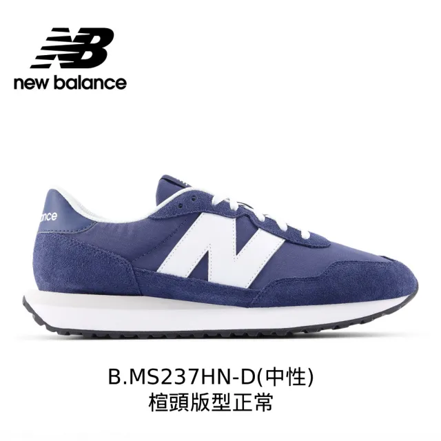 【NEW BALANCE】NB 237復古鞋/運動鞋_MS237CI-D_MS237HN-D_中性_白灰黑/藍白色
