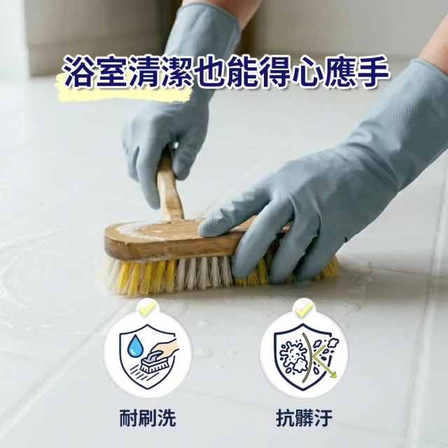 【得利】Dulux官方旗艦店★磁磚漆+地板止水漆+工具組(DIY修補 油漆 塗料)