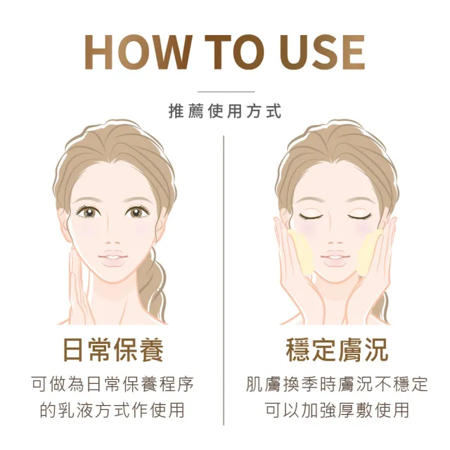 【LEGERE 蘭吉兒】橙花保濕原液霜(50g)
