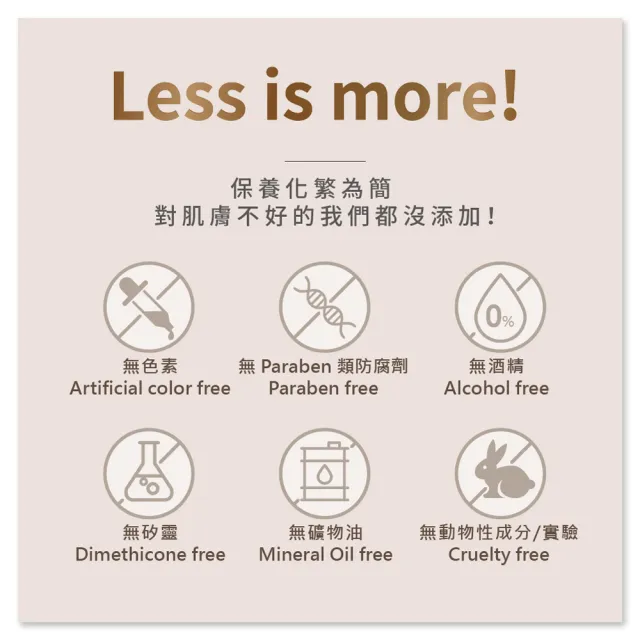 【LEGERE 蘭吉兒】原液霜50g(任選三款 金盞花舒緩/橙花保濕)