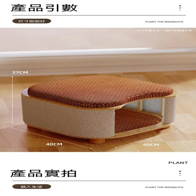 【MOOG 沐格】實木貓窩凳 人貓共用家具 夏季涼席貓窩 四季通用 小型貓咪休息床