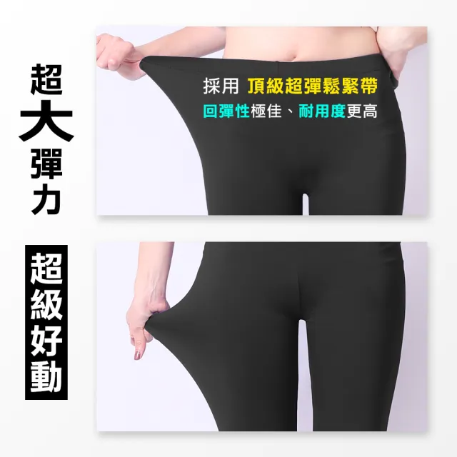 【5B2F 五餅二魚】-3°C 持續涼感長褲  台灣製 涼感褲 彈力褲 鯊魚褲 涼感褲 瑜珈褲 運動緊身褲