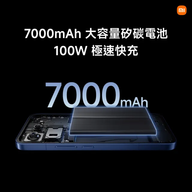 【小米】官方旗艦館 Xiaomi 17T Pro 6.83吋 5G(12G/1TB/MTK Dimensity 9500 旗艦處理器/主鏡頭5000萬畫素)