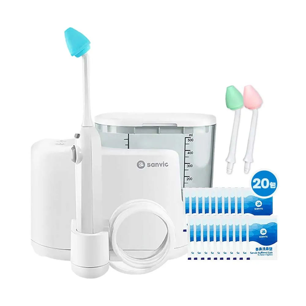 【善鼻】善維 脈動式洗鼻器SH101N 限定優惠組(內附洗鼻桿x1+贈洗鼻桿x2+贈洗鼻鹽x20)