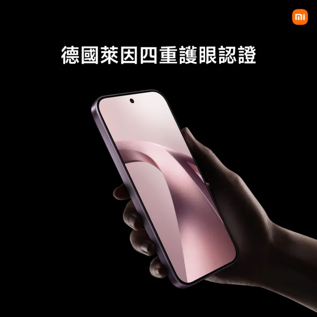 【小米】官方旗艦館 Xiaomi 17T 6.59吋 5G(12G/256G/聯發科8500-Ultra/主鏡頭5000 萬畫素)