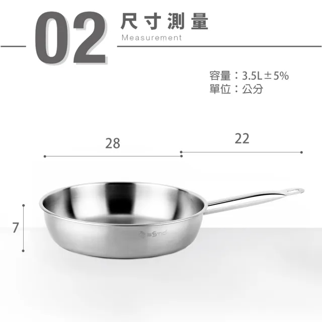 【ZEBRA 斑馬牌】304不鏽鋼平底鍋 附底 28cm 3.5L(平鍋 炒鍋 IH電磁爐 SGS檢驗合格)