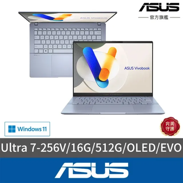 【ASUS 華碩】65W充電頭★14吋Ultra 7輕薄AI筆電(VivoBook S S5406SA/Ultra 7-256V/16G/512G/W11/OLED/EVO)