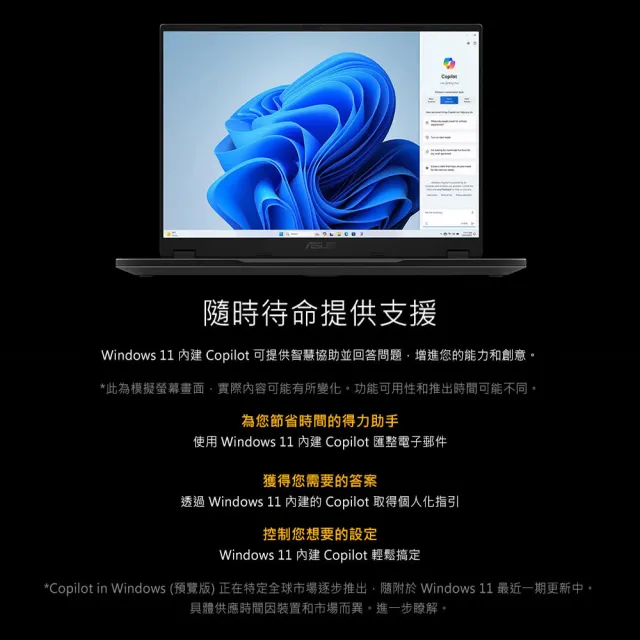 【ASUS 華碩】包鼠組★16吋GeForce RTX 5050 R7電競筆電(FA608UHI-0061A260H/R7-260/16G/512GB/W11)