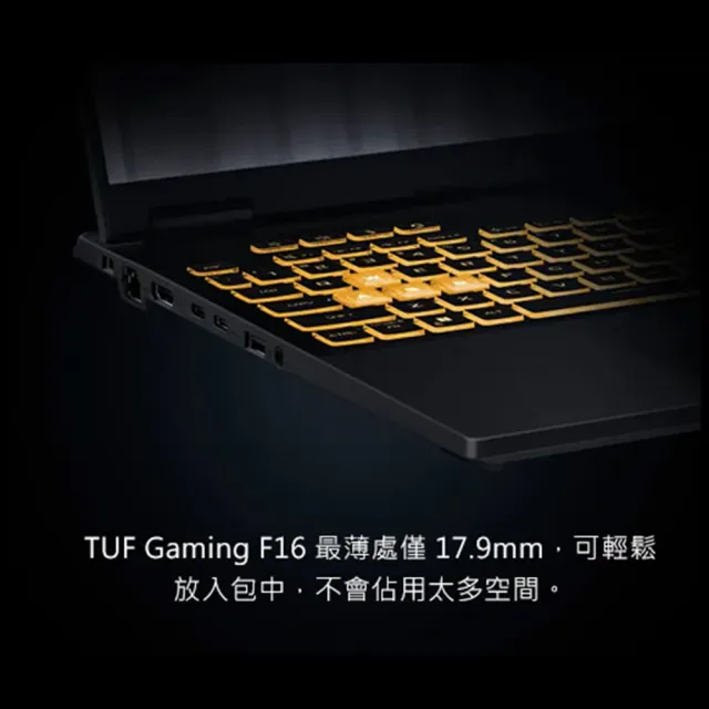 【ASUS 華碩】16G記憶體組★16吋i5 GeForce RTX5050電競筆電(FX608JHR-0031A14450HX/i5-14450HX/16G/512GB)