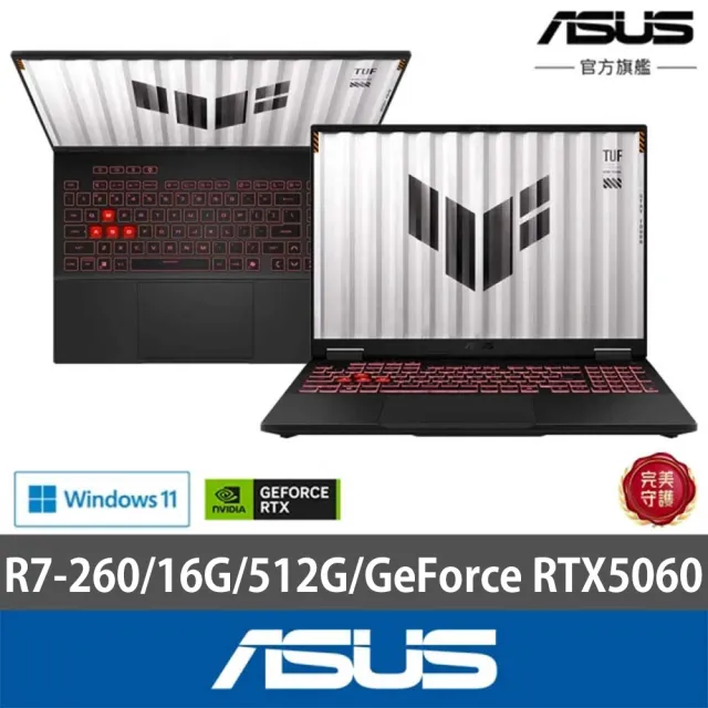 【ASUS 華碩】TUF耳機組★16吋GeForce RTX 5060 R7電競筆電(FA608UMI/R7-260/16G/512GB/W11)