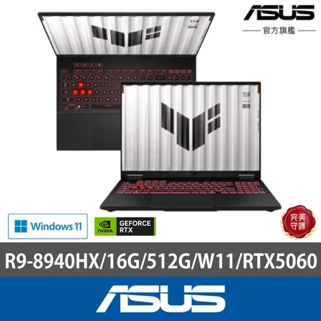 【ASUS 華碩】16G記憶體組★16吋GeForce RTX 5060 R9電競筆電(FA608PMR-0041A8940HX/R9-8940HX/16G/512G)