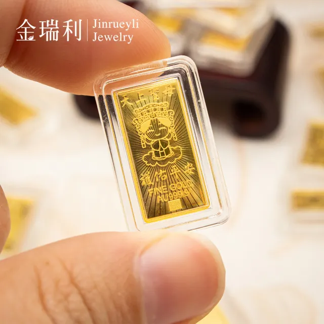 【金瑞利】純金金塊、條塊0.27錢±1厘(財源廣進/天上聖母 錢母小金塊)