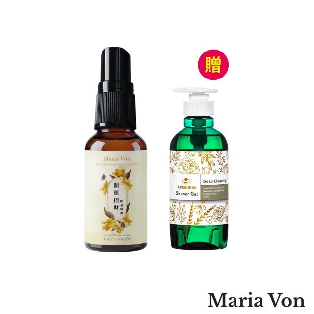 【Maria Von】△開運招財能量噴霧 30ml*1瓶(贈 APISERUM愛比森 無慮悠靜精油沐浴精300ml*1瓶)