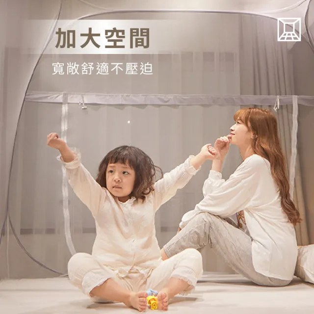 【KIDS PARK】方頂雙開門免安裝折疊蚊帳「雙人 1.5M/加大 1.8M」(防蟲/蒙古包/雙人蚊帳/防蚊/折疊蚊帳)