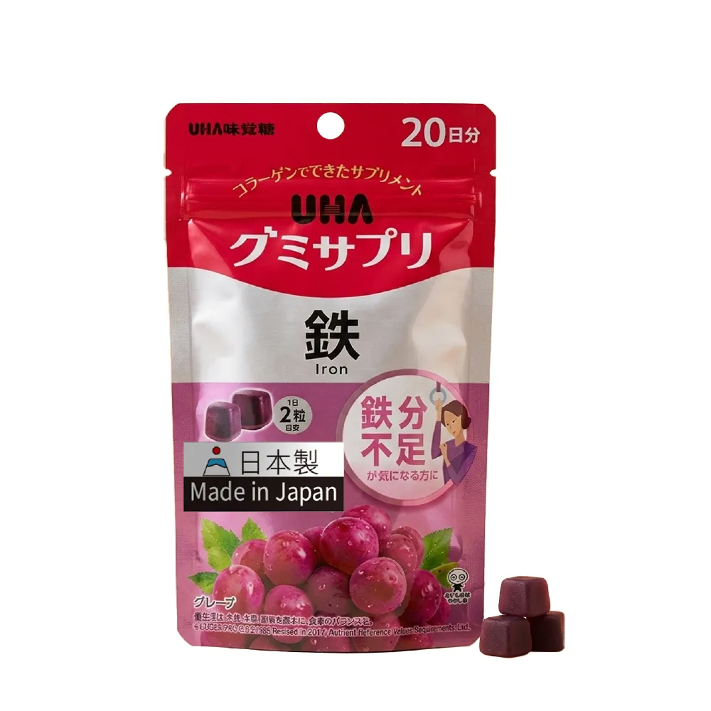 【UHA 味覺糖】鐵 軟糖20日｜日本原裝進口、網路熱搜機能軟糖、22mg高鐵 膠原蛋白