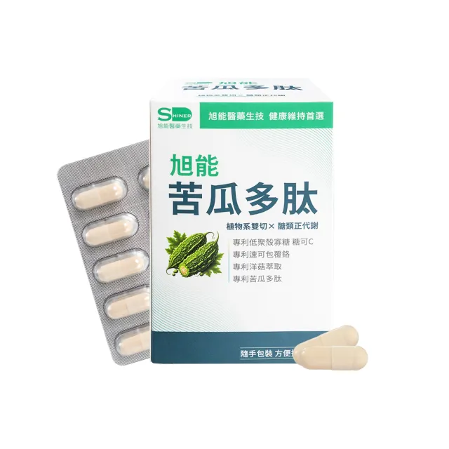 【SHINER 旭能】苦瓜多月太(30粒/盒)