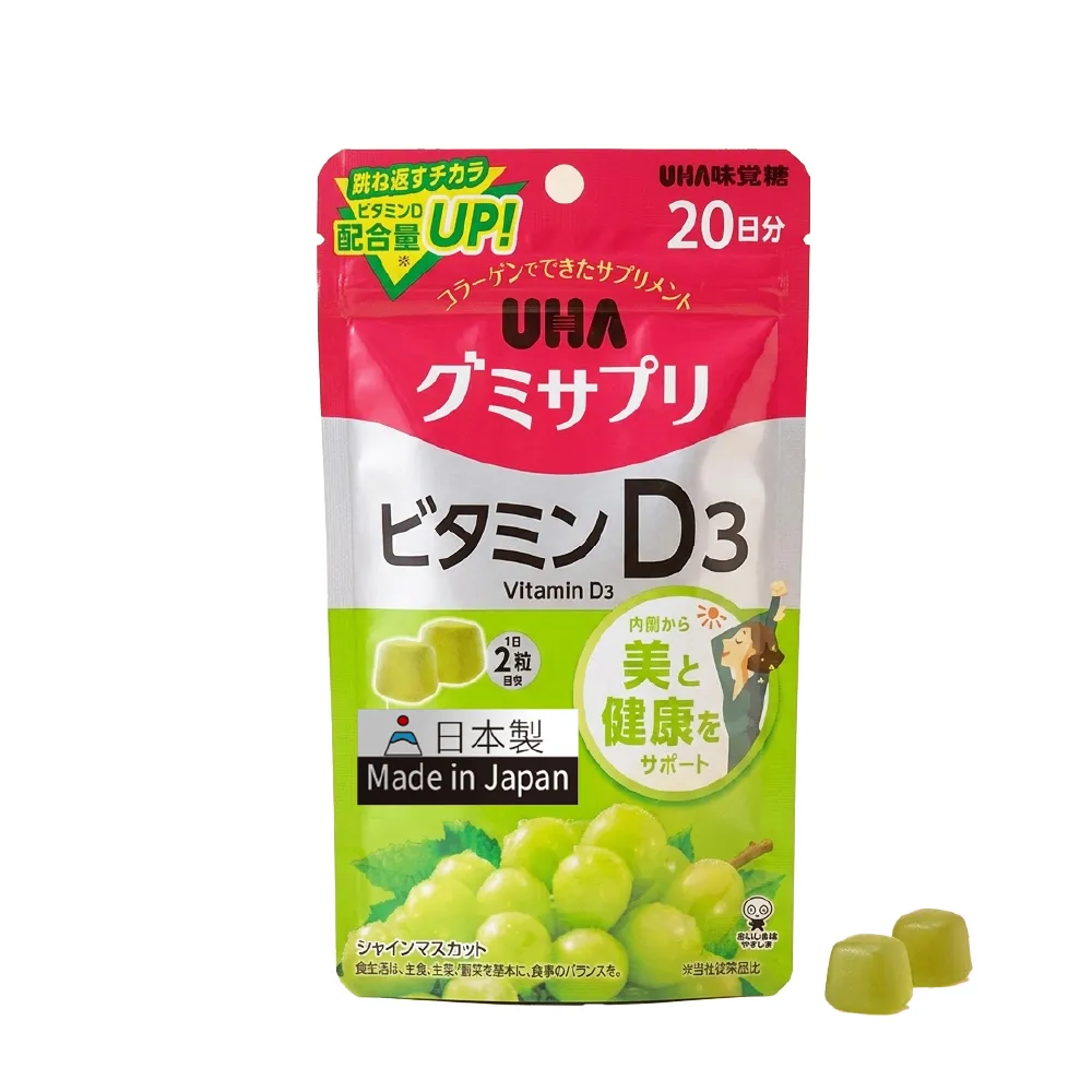 【UHA 味覺糖】維他命D軟糖 軟糖20日（麝香葡萄口味)｜日本原裝進口、少曬太陽、骨骼健康
