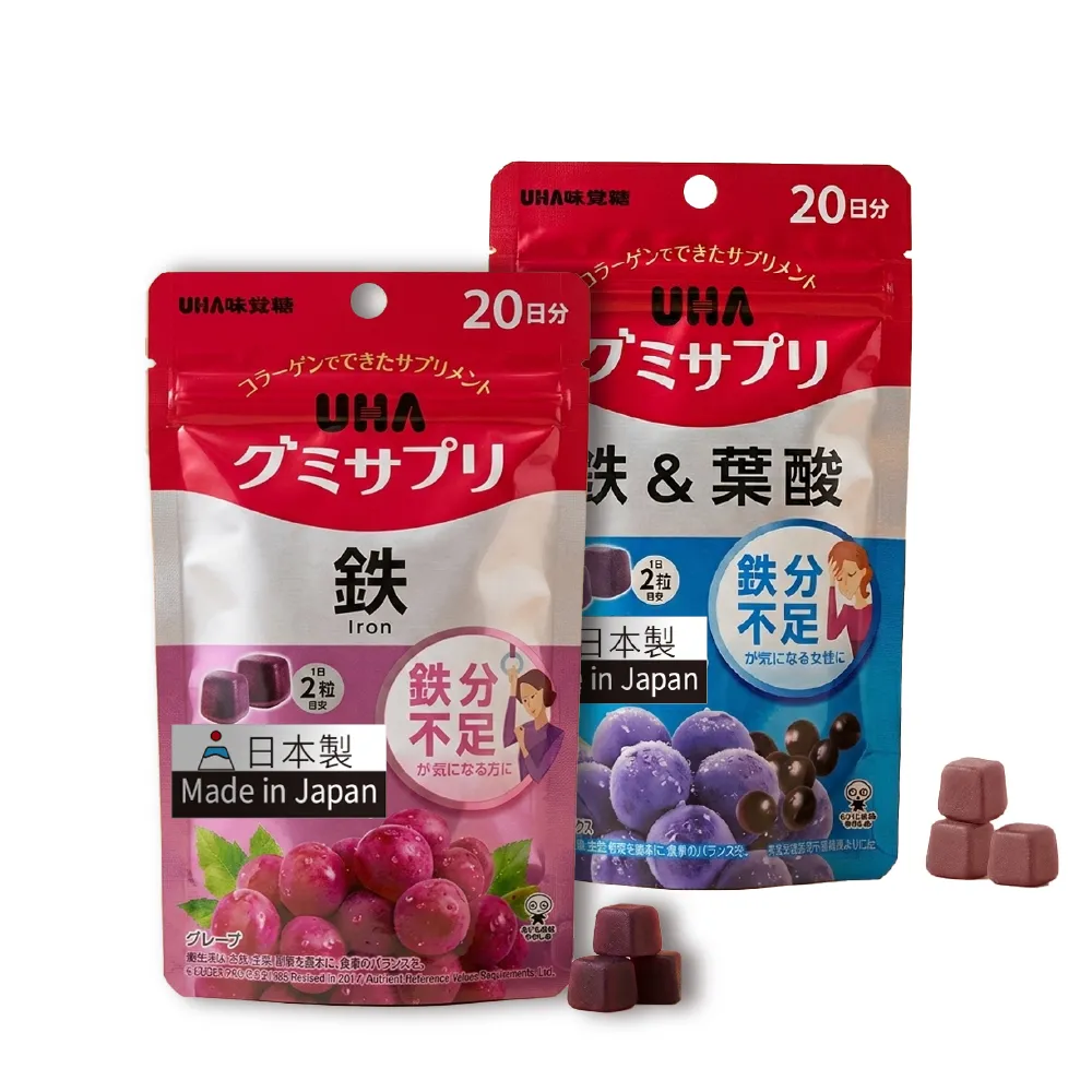 【UHA 味覺糖】鐵軟糖20日+鐵及葉酸軟糖20日(日本熱銷/88限定)