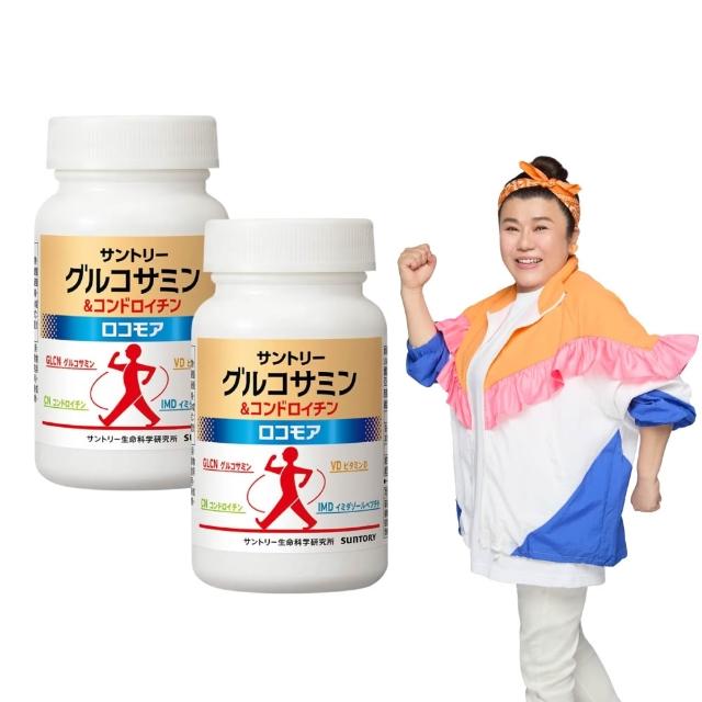 【Suntory 三得利官方直營】固力伸 葡萄糖胺180錠x2罐組(順行靈活 步步強健 林美秀 楊貴媚 推薦)