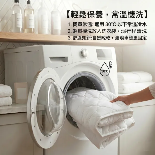 【charming】台灣製雙人加大6尺_可水洗抗污日本大和認證防螨鋪棉保潔墊_床包/平單(雙人加大 6尺 保潔墊)