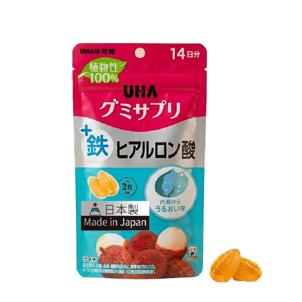 【UHA 味覺糖】鐵＋玻尿酸軟糖 軟糖14日（荔枝口味 ）｜日本原裝進口、素顏必備、氣色雙效