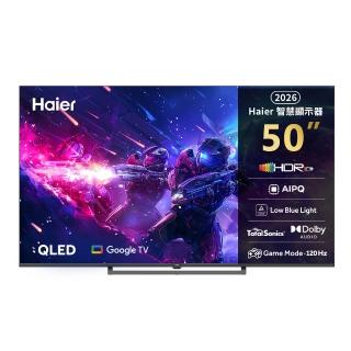 【Haier 海爾】家電快配★50型 4K QLED AI DLG-120Hz Google TV 護眼遊戲顯示器 (H50S80GUX)